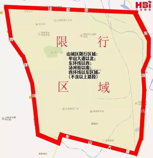 浚县南关红绿灯拍不拍限号