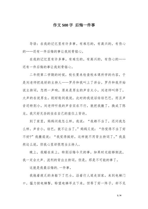2020疫情网课总结反思800字心得【5篇】