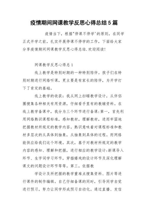 写一篇以武汉疫情的思考为题的六百字作文?