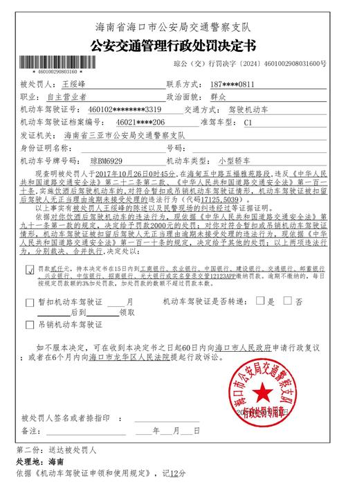 武汉的月湖桥和硚口路因施工要封闭多久?