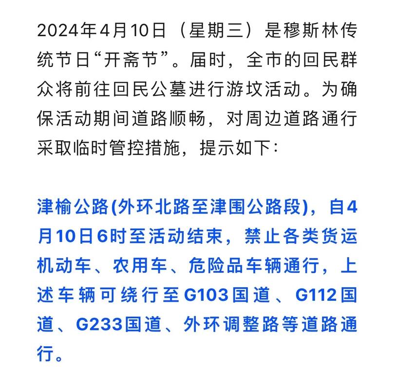 大厂县城西大街南北红绿灯拍限行吗