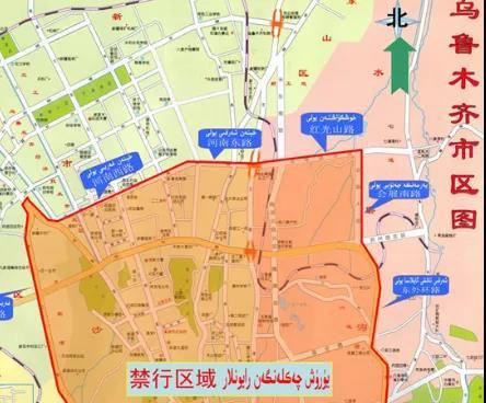 2024年乌鲁木齐外地车限行吗