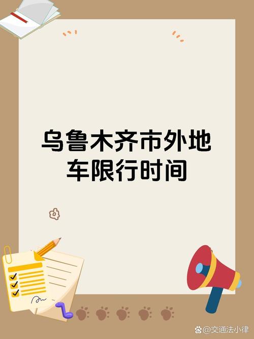 哪些城市不限行?