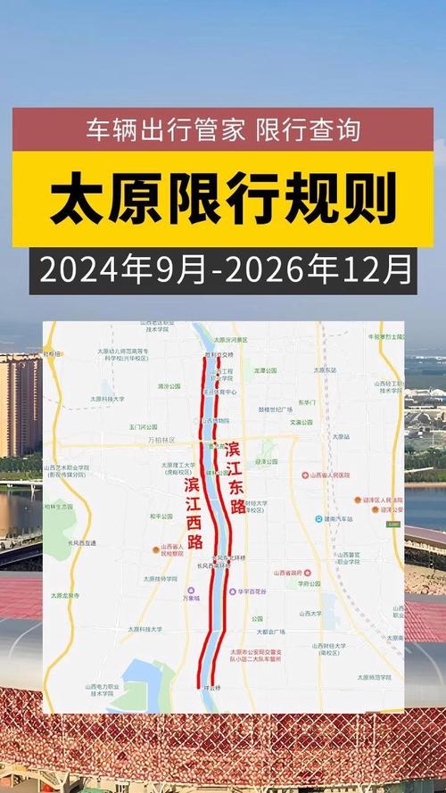 乌鲁木齐限号吗外地车