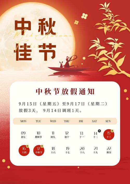 河南新乡中秋是否限号?