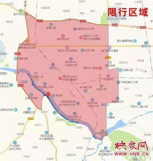 明天信阳限号吗