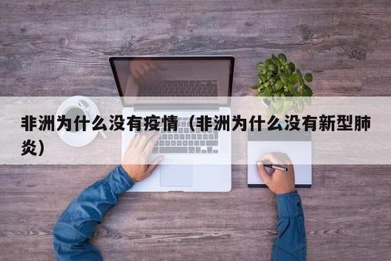南京疫情