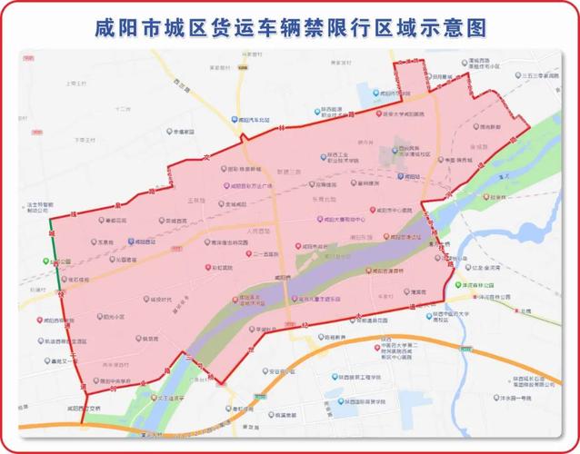 咸阳机场限号吗