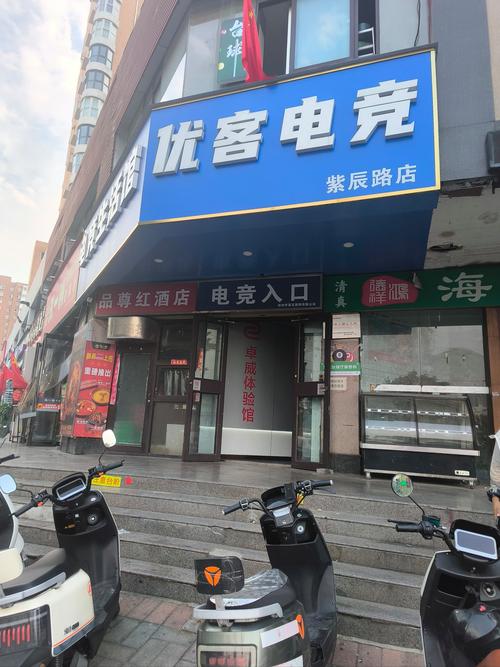西宁网吧今天开不开门