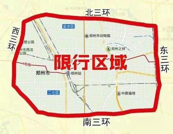 为什么石家庄市里的县城限行呢