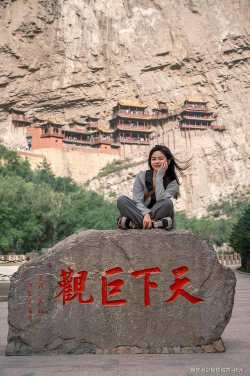 十一要去山西旅游,大概玩五天,穿什么衣服合适?
