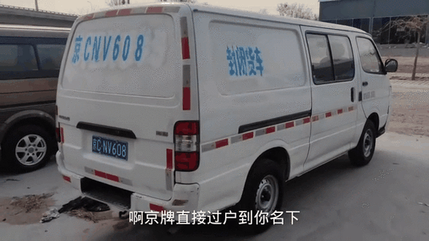 北京封闭货车(比如面包车)什么时段可以进入市区