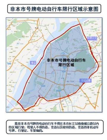 南京会限牌吗?