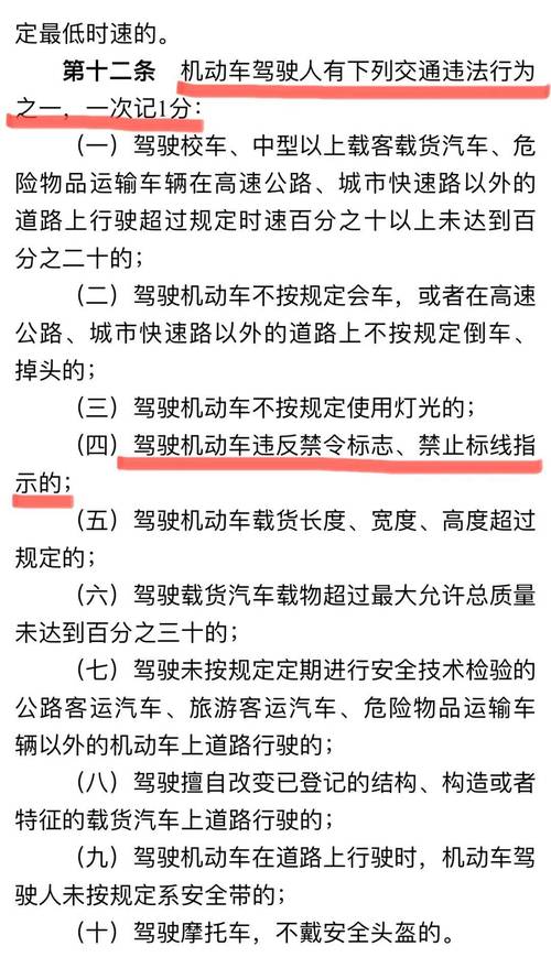 北京限号和限行是怎么规定的