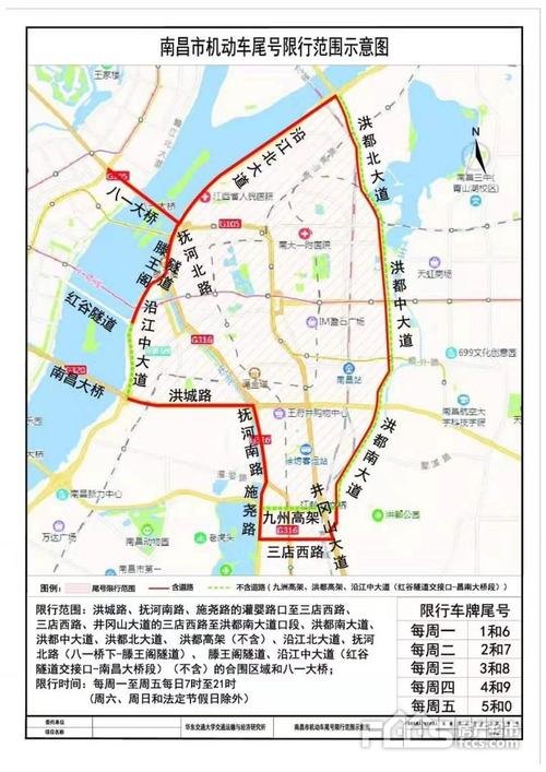 2022年武汉清明外地车限号吗