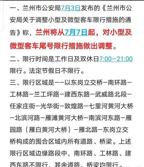 北京限行是摄像头拍还是交警-北京限行怎么知道有没有被拍