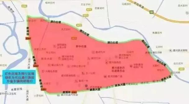 河北香河限号吗