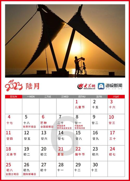 山东济南限号吗?