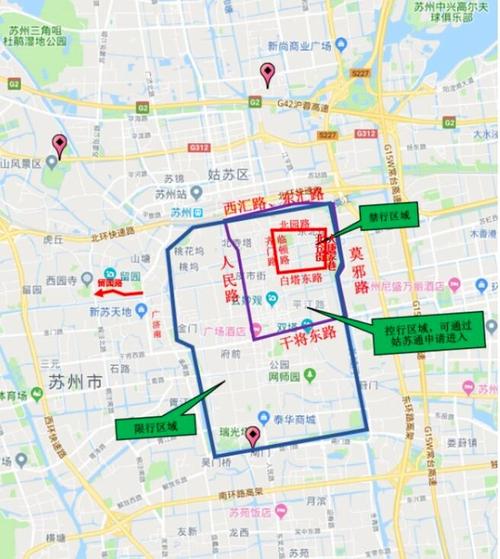 苏州限行怎么处罚