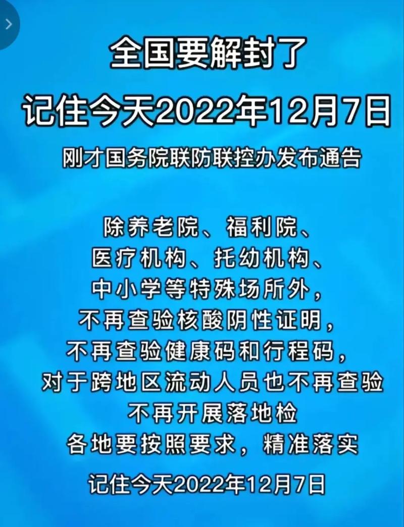 现在中国疫情结束了吗