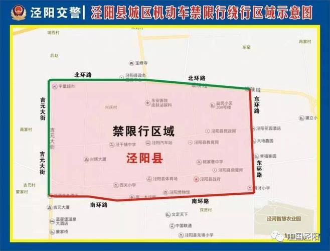 咸阳单双号限行解除了吗
