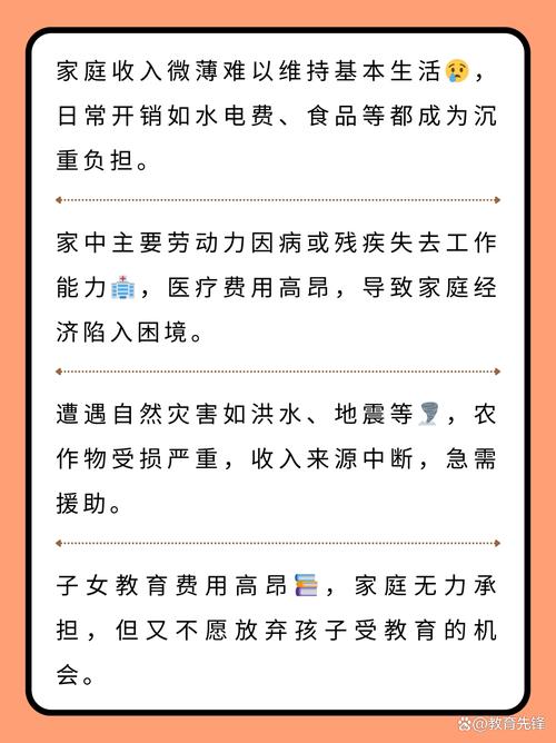 申请疫情补助金的步骤和条件详解