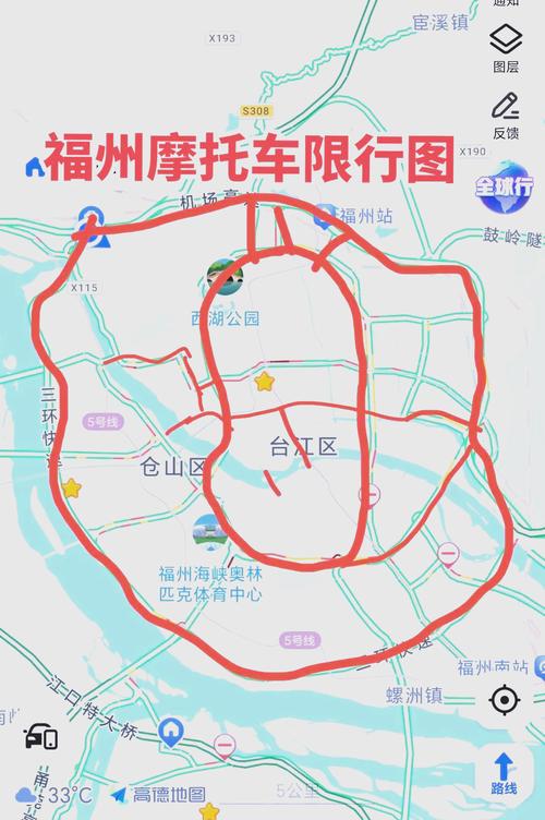 晋城限号时间