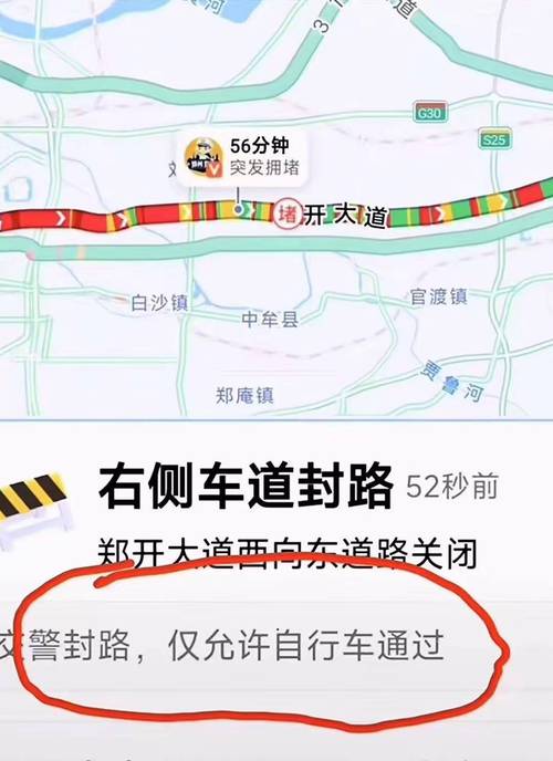 开封车辆今天限几号,几点限号结束