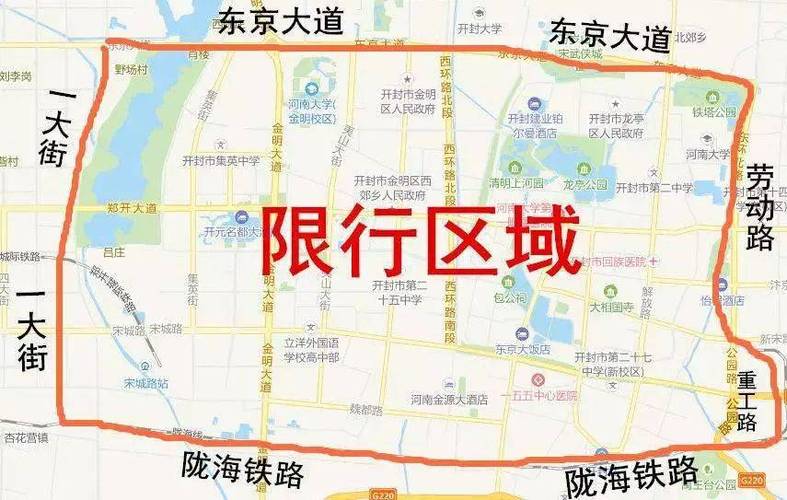 开封限号2024年最新限号时间表