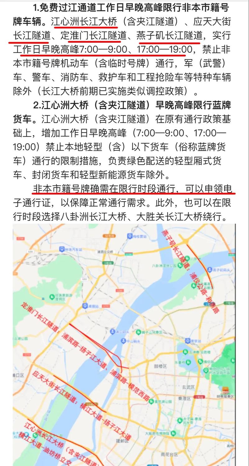 兰州限行出行怎么处罚
