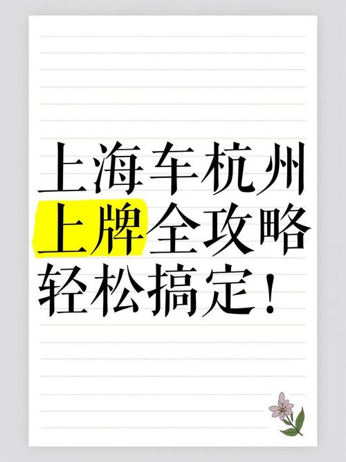 2018年春节期间上海限行限号吗