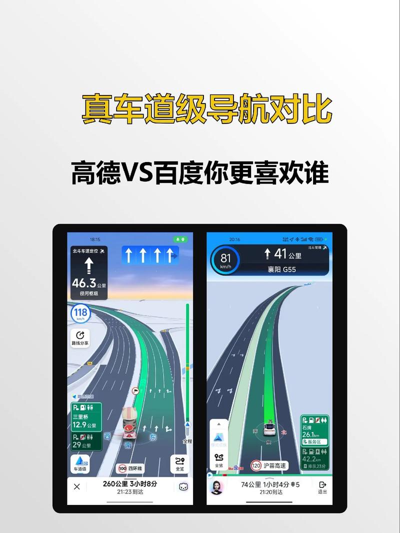 成都限号范围的地图