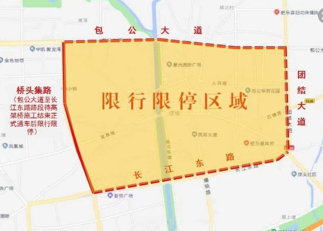 合肥限牌照吗