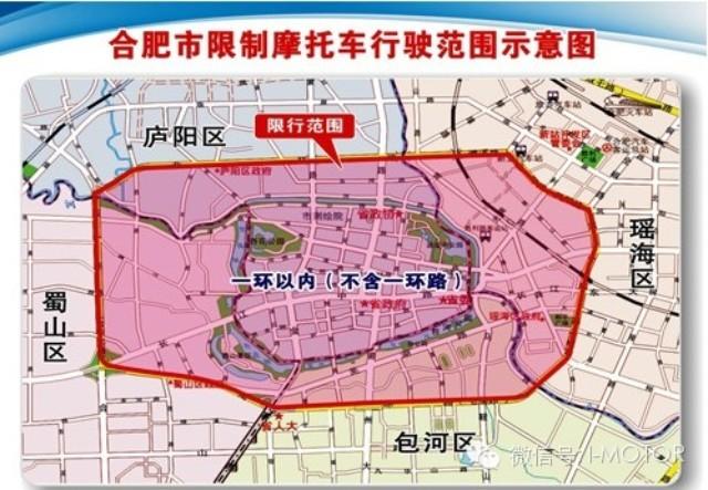 合肥限行外地车吗