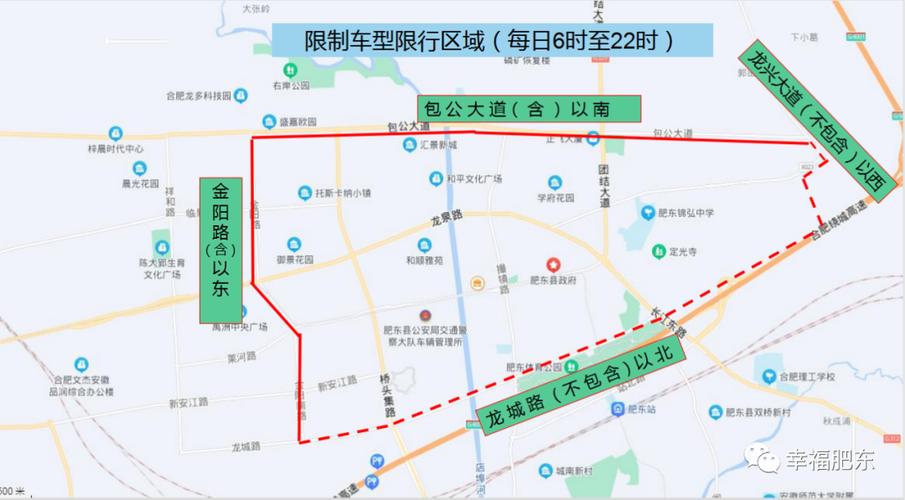 合肥市明日限号多少